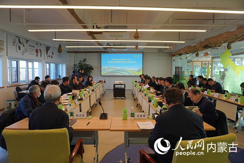 國家草業技術創新中心技術咨詢委員會工作會議召開